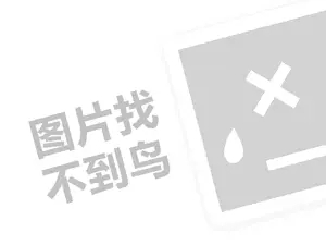 莆田建材发票 发布短视频多少播放量才有收益